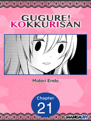 cover image of Gugure! Kokkuri-san, Chapter 21